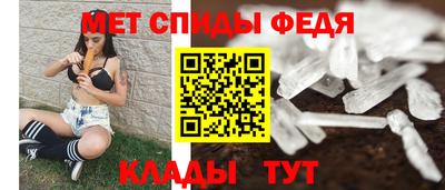 СК Анапа