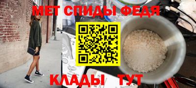 мефедрон VHQ Анжеро-Судженск