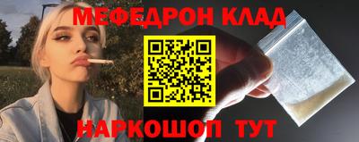 кокаин Ангарск