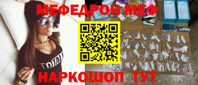 кокаин Ангарск