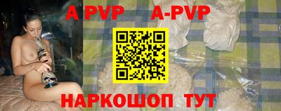 мефедрон VHQ Анжеро-Судженск