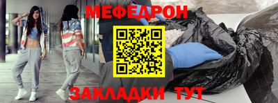 СК Анапа