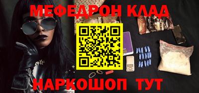 кокаин Ангарск