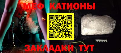 мефедрон VHQ Анжеро-Судженск