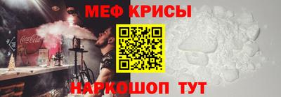 кокаин Ангарск
