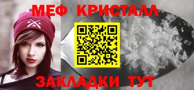 мефедрон VHQ Анжеро-Судженск