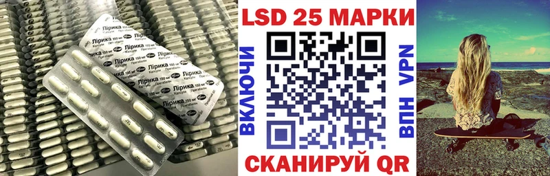 ЛСД экстази кислота  даркнет сайт  blacksprut ССЫЛКА  Тюмень 