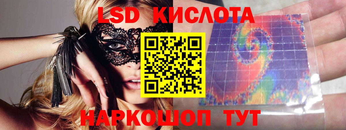 Лсд 25 экстази ecstasy  Вход с VPN  ЛСД экстази ecstasy  Тюмень 