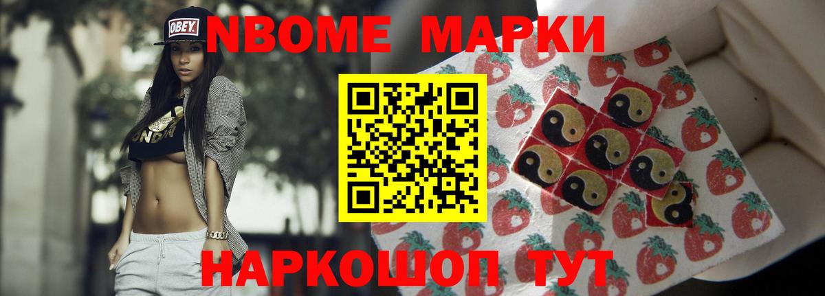 Лсд 25 экстази кислота Тюмень