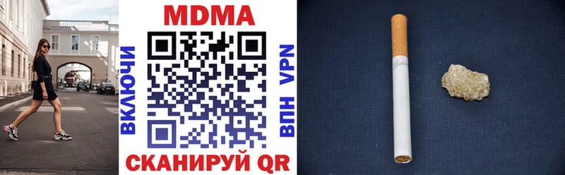 кракен как войти  Тюмень  MDMA VHQ 