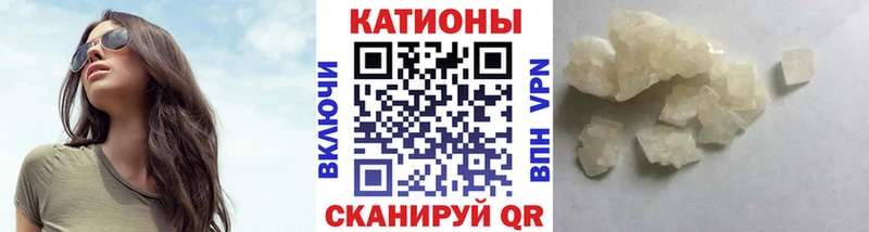 Меф кристаллы Тюмень
