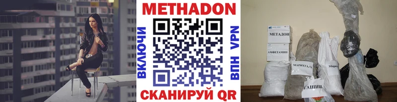 даркнет сайт  Тюмень  Метадон methadone 
