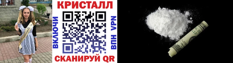 ссылка на мегу рабочий сайт  Тюмень  МЕТАМФЕТАМИН мет  где продают наркотики 