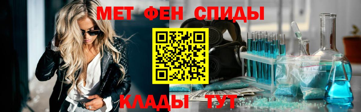 Метамфетамин  МЕТАМФЕТАМИН Декстрометамфетамин 99.9%  Вход с VPN  Тюмень  МЕТАМФЕТАМИН Декстрометамфетамин 99.9% 