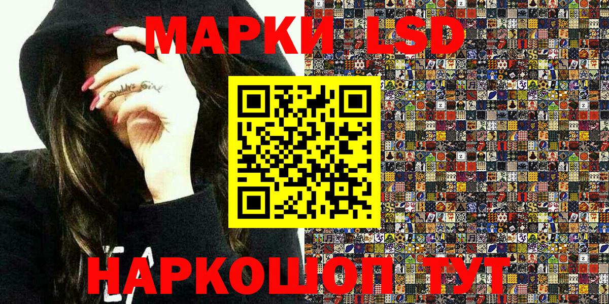 Тюмень  Марки 25I-NBOMe 1,5мг  Вход с VPN 