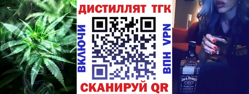 Дистиллят ТГК THC oil  Тюмень 