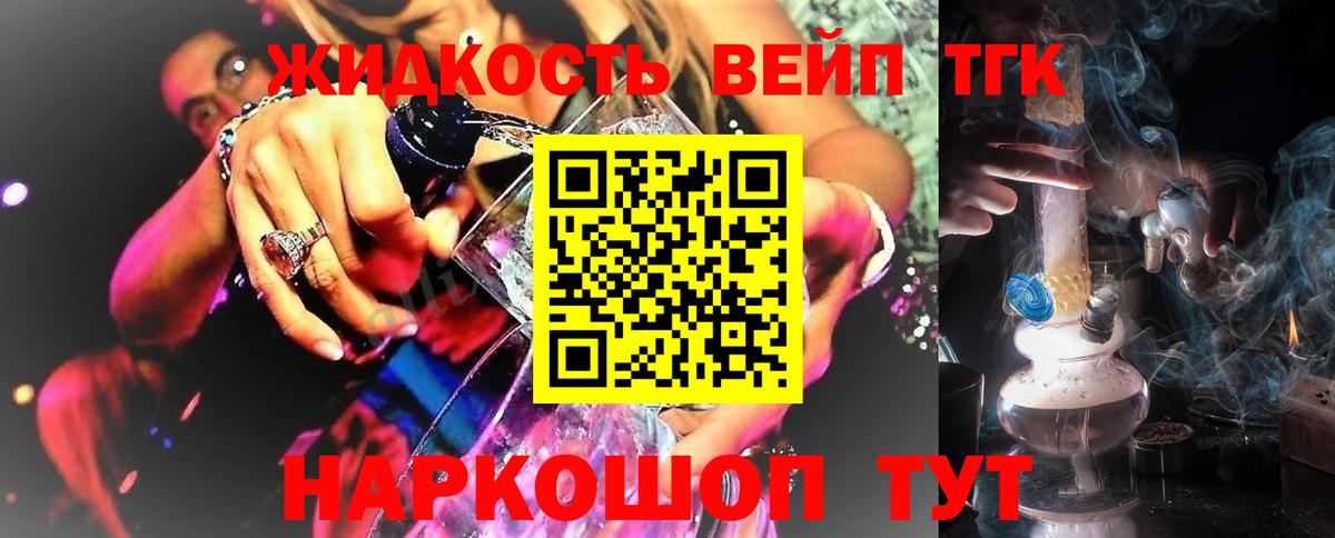 Тюмень  Дистиллят ТГК гашишное масло  Вход с VPN  Дистиллят ТГК THC oil 