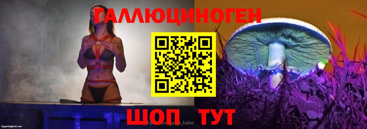 Тюмень  Галлюциногенные грибы Cubensis  Галлюциногенные грибы Psilocybe  Вход с VPN 
