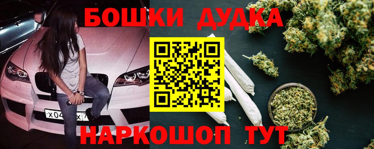 Каннабис LSD WEED Тюмень