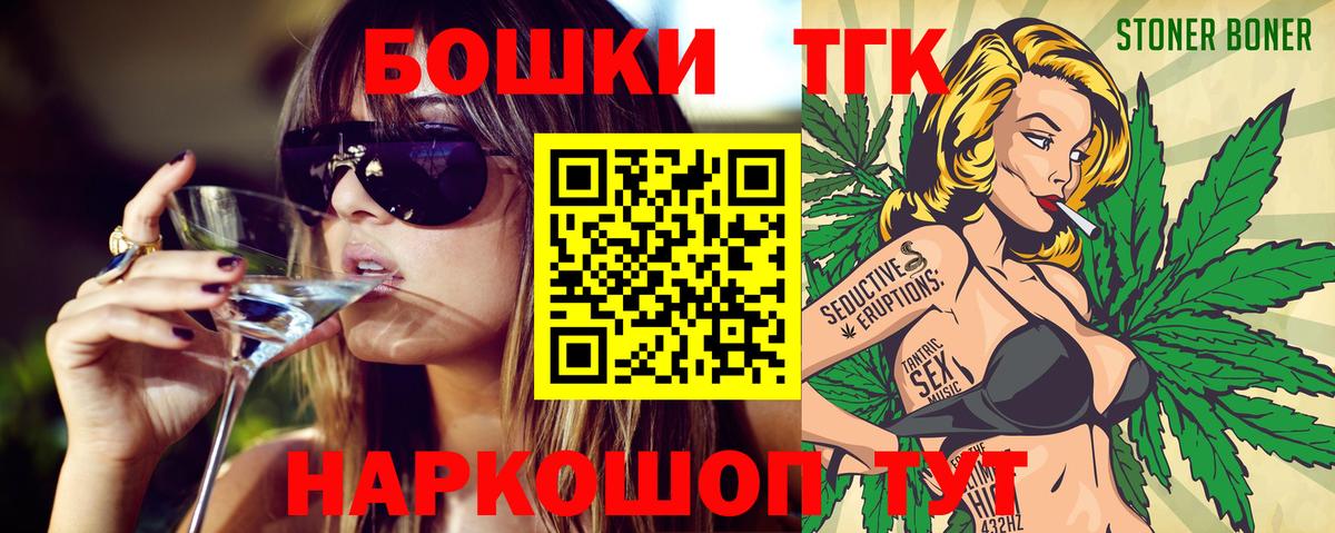 Тюмень  Бошки марихуана план  Вход с VPN  Каннабис OG Kush  Бошки марихуана Bruce Banner 